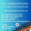 북촌2길 17 이미지