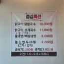 정원숯불구이 | 음성 성본 고기집 인디안 숯불구이 돼지갈비 후기