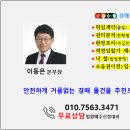 송정2리마을회관 이미지