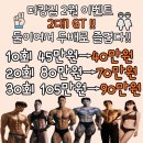 더킹짐 이미지