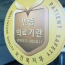 한결우리요양병원 이미지