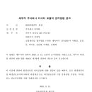 주식회사 디씨티 이미지