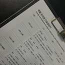 해울한의원 네이버블로그
