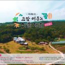이응노의집 티스토리