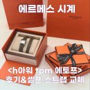 에루샤투어 네이버블로그