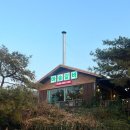 아숲갈비 호포본점 이미지