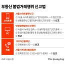 달리부동산공인중개사사무소 이미지