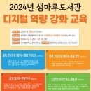 샘마루도서관 이미지