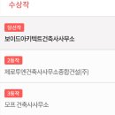 합동엔건축사사무소 네이버블로그