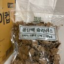 여기단백 이미지