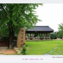 남천마을길 이미지