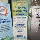 삼성전자서비스㈜ 부천 | [삼성전자서비스 중동] | 부천 삼성서비스센터 중동점 갤럭시북 노트북 고장/수리 방문후기