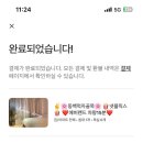 씨유 김해나비공원점 | 네가 가야 할 층을 골라