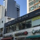 더에이치에스 이미지