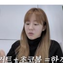 유이요거트 이미지