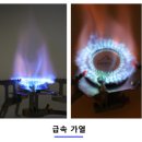 미니스토브