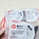 (주)하나중기실업 | 영양가득 시판이유식 베베쿡 중기이유식 먹여본 후기