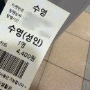 익산시청 | 익산 수영 - 익산시 국민생활관 수영장, 익산시청근처 남중동 실내수영장 (자유수영)