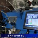 클리닝모니터 이미지