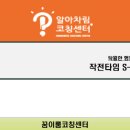 알아차림코칭센터 이미지