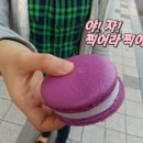 청평파리바게트 이미지
