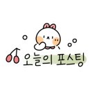 베베마밍 이미지