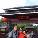 지리산건강원 이미지