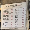 우리땅한우실비식당 | 태백 맛집| 태백한우골실비식당, 연탄불에 구워먹는 한우 맛집