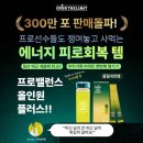 밸런스플러스 이미지