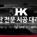 칼라썬팅 이미지