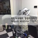 이난주헤어