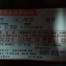[매입후기] 부산 최은호씨 ^^