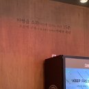 마왕족발시흥 이미지