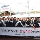 작은샘터회 강원도민일보