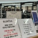 글로리어스짐