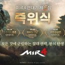 미르 이미지