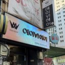 재석 | [신당] 신당역 펌맛집 에이바헤어｜빌드펌 &amp; 앞머리매직 후기 (재석디자이너 추천)