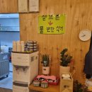 태리로제떡볶이&닭강정 이미지