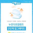다비치안경작전점 네이버블로그