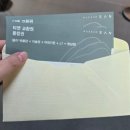 계절따라 | [원주 가볼만한곳] &#39;뮤지엄 산&#39;, 통합권 (제임스터렐관, 명상관) 후기 / 계절에 따라 변화하는 문화공간