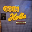 와우노래연습장 | [평촌역 코인노래방 코인홀릭] 시설좋고 깔끔한 코인 노래방 추천 🎤 방문후기