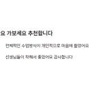 하이탑영어교습소