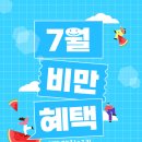 가나정형외과의원 이미지