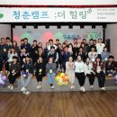 더(THE)청춘 이미지