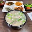 돼지국밥집 이미지