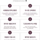 제일충전소 이미지