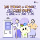 디지털 성인문해교육 이미지