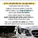 미래로광택코팅 이미지