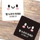 문구짱