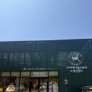 애니멀 쉐프 | 경기도 포천 데이트코스 마이애니멀스토리 in 평강랜드 입장료할인 먹이주기 체험시간 후기